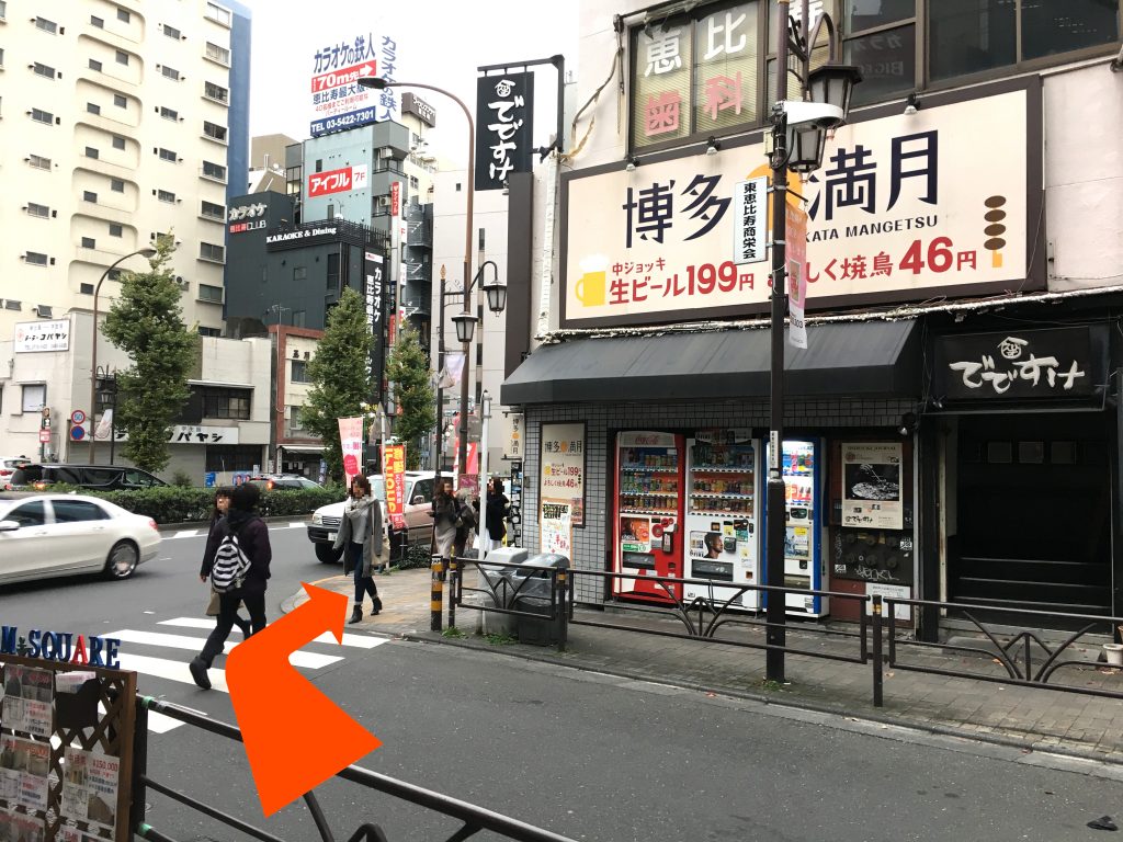 アクセス | Liss リス 恵比寿 美容室 30代/40代女性にオススメの ...