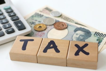 消費税増税に伴う料金改定についてのお知らせ